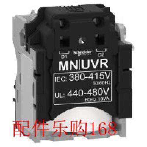 议价现货/施耐德LV429387分励脱扣器全新原装正品