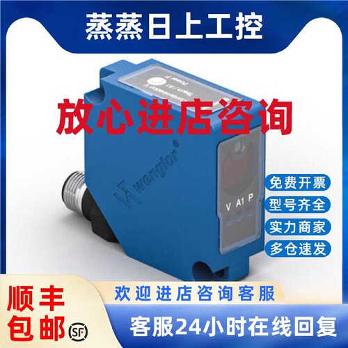 议价德国现货威格勒WENGLOR激光测距传感器P1PY001进口全新原装正