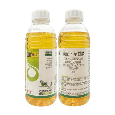 32%滴酸草甘膦杂草除草剂