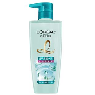 欧莱雅透明质酸水润洗发露深层清洁滋润补水持久留香无硅油洗发水