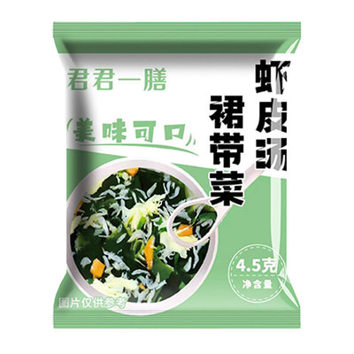 裙带菜虾皮汤料包浓汤宝速食紫菜冲泡即食独立包装蔬菜汤食品调料