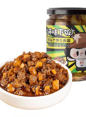 川娃子川式香辣牛肉酱满满肉粒