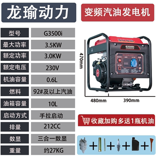 汽油发电机220V小型全铜家用迷你单相汽油无刷数码 变频微型便携式