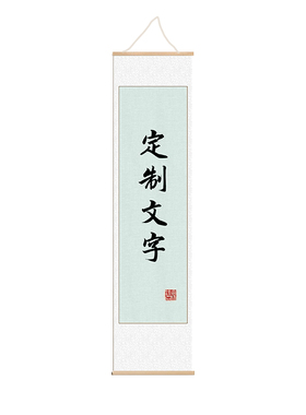 教室励志高考标语装饰画