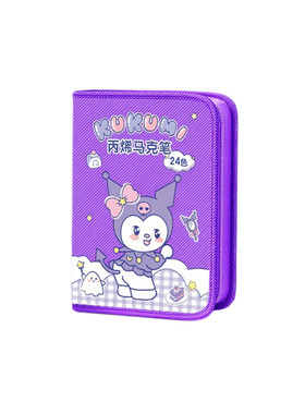 丙烯马克笔水彩笔幼儿园专用小学生美术软头不透色可叠色儿童可水洗无毒丙稀画画笔速干炳稀笔涂鸦套装