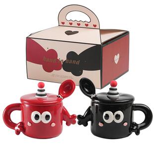 肆月情侣杯子对杯陶瓷马克杯创意牵手新年情人节礼物订婚新婚礼物