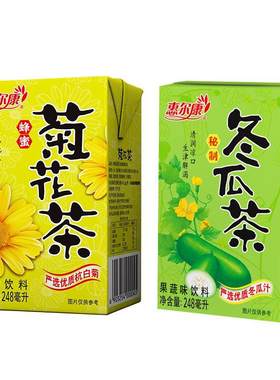 惠尔康菊花茶植物凉茶冬瓜茶芦柑