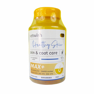 唯特仕vetwish宠物用鱼油凤尾鱼鱼油秘鲁鳀鱼鱼油