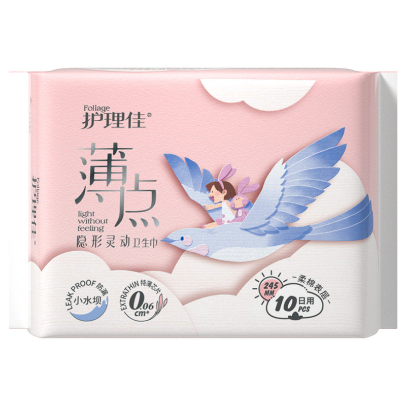 护理佳超薄款日用卫生巾正品姨妈巾少女学生透气防漏整箱装245mm