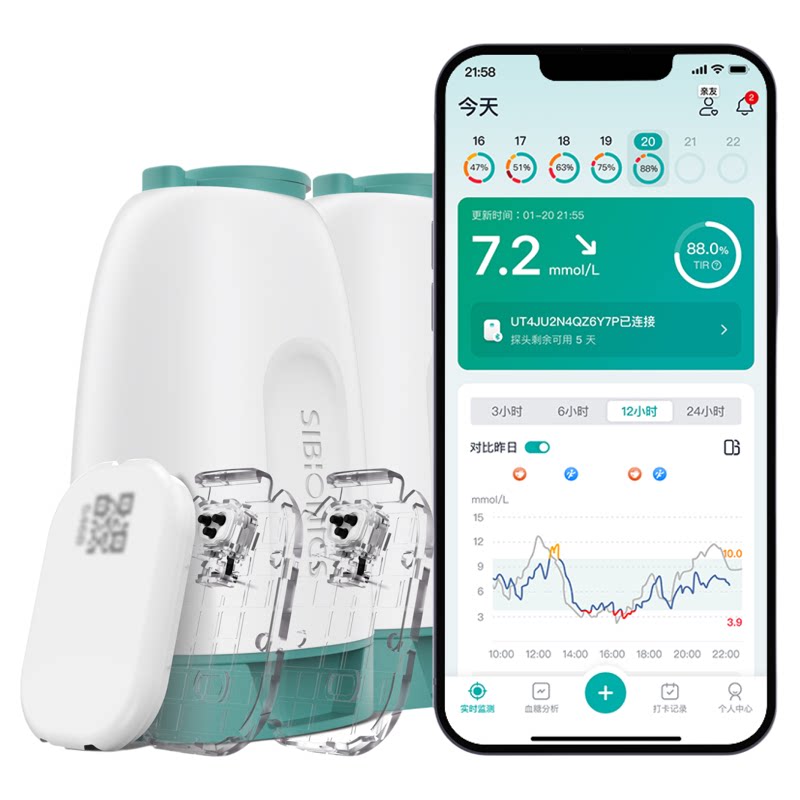 硅基轻享2盒动态血糖仪免扎手指