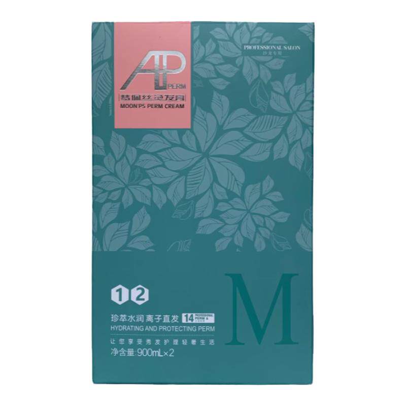 直发膏烫发膏离子烫拉直发软化剂蛋白矫正直发膏理发店专用烫发水
