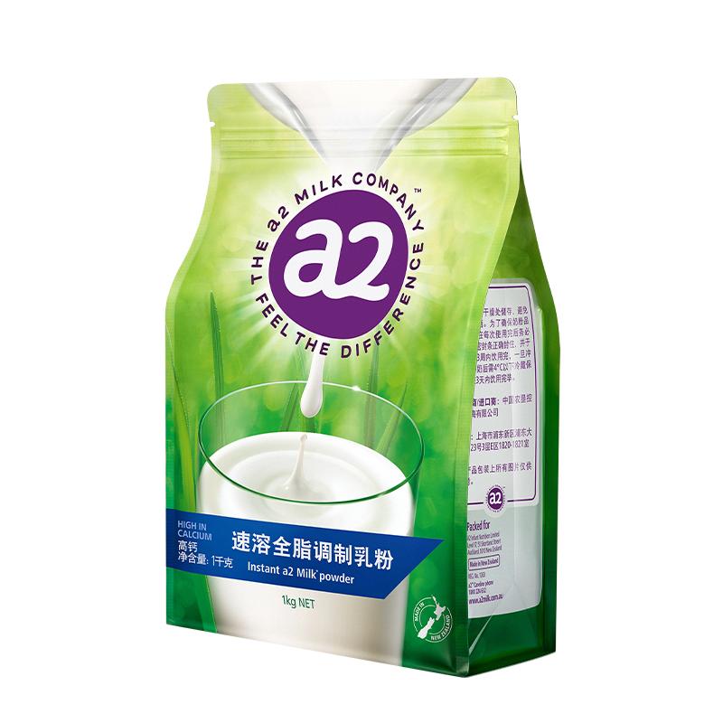 a2进口全脂奶粉1kg袋装