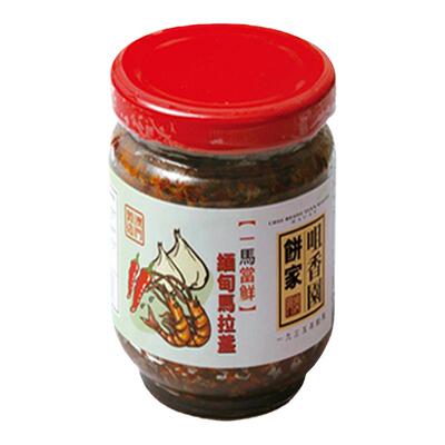特产咀香园饼家澳门缅甸马拉盏