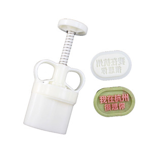 景点打卡绿豆冰糕模具定制刻字30g椭圆无蔗糖冰糕手压膜可定做厚