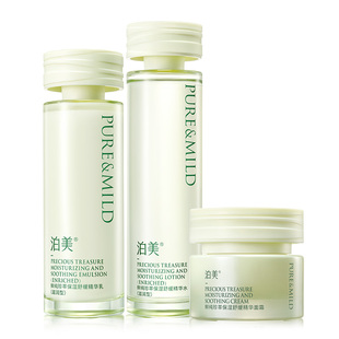 泊美神经酰胺水乳舒缓敏感肌补水保湿褪红强韧屏障护肤品套装正品