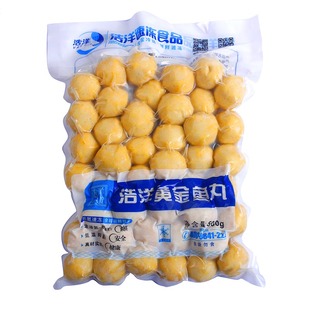 浩洋黄金鱼丸冷冻手工半成品火锅食材咖喱鱼蛋花枝丸肉丸新鲜鱼丸