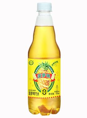 0酒精菠萝啤500ml*9瓶大瓶畅饮童年经典汽水饮料啤酒柠檬好喝瓶装