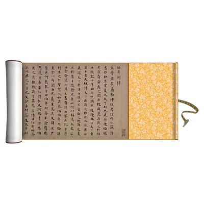 成亲王永瑆小楷书法毛笔临摹字帖