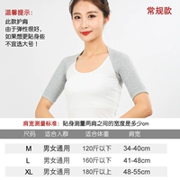 Обычный модель-шорт-светло-серый серый