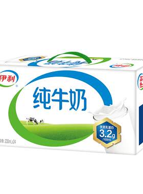 伊利纯牛奶200ml*24盒整箱特价
