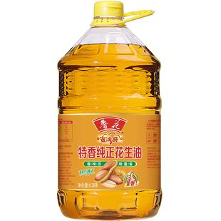 鲁花吉满厨特香纯正花生油6.38L 食用油厨房