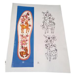 男女绣花鞋垫半成品印花布面画好布片刺绣布手工绣花布整双带图纸