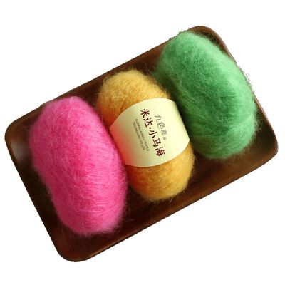 九色鹿9239米达小毛线手编细毛线