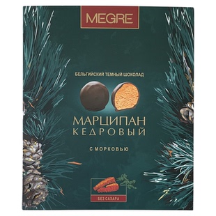 MEGRE鸣响雪松子杏仁胡萝卜巧克力糖果进口零食礼盒生日礼物120 g