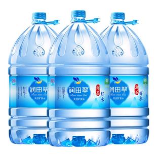 润田翠天然矿泉水饮用水12L*3桶矿泉水大桶泡茶水饮水机用桶装水