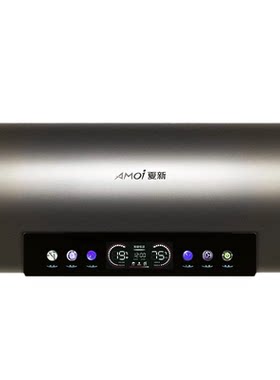 夏新电热水器速热抑菌智能预约