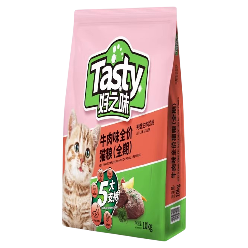 好之味猫粮10kg全期牛肉味成幼猫20斤囤货大包装布偶宠物通用主食