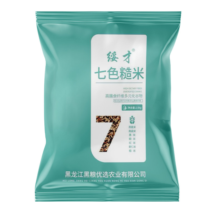 东北七色糙米五谷杂粮饭粗粮主食八宝粥新米组合饭5斤杂粮饭黑米