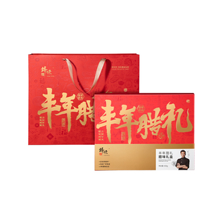 锋味派腊味新年礼盒年货特产广式腊肠腊肉过年伴手礼送长辈走亲戚