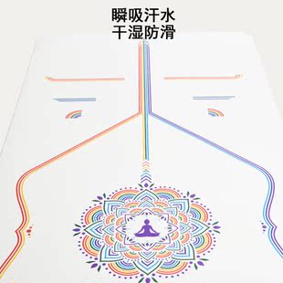 天然橡胶瑜伽垫专业防滑瑜珈垫加宽加厚加长家用地垫pu女男健身垫