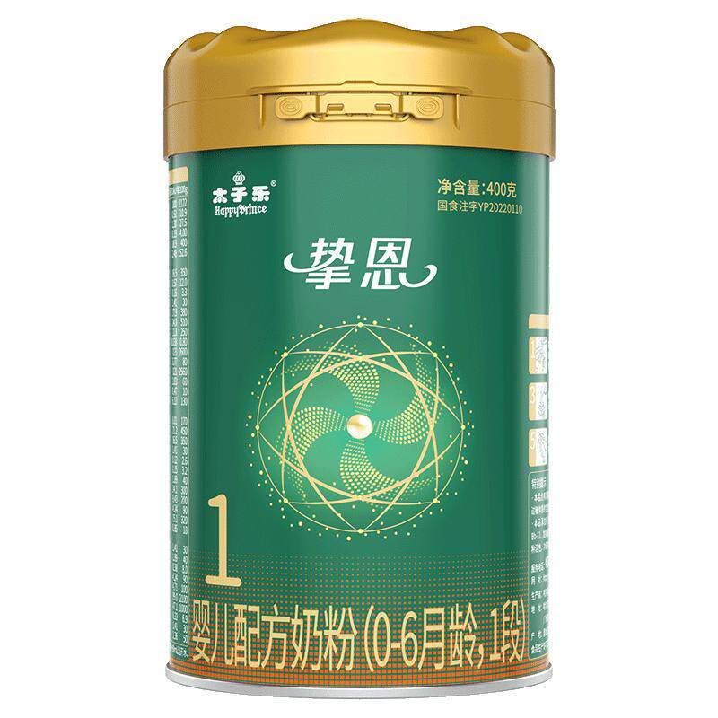 太子乐挚恩婴儿1段400g配方奶粉