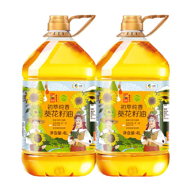 中粮初萃食用油纯香葵花籽油4L*2桶物理压榨营养家用