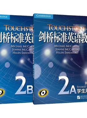 【新东方官方店】 剑桥标准英语教程2A 2B 学生用书 TOUCHSTONE 剑桥通用英语五级考试KET PET 朗思A1 A2 小学初高中英语 原版引进