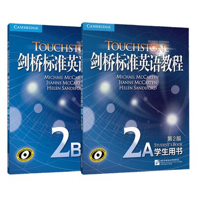 【新东方官方店】 剑桥标准英语教程2A 2B 学生用书 TOUCHSTONE 剑桥通用英语五级考试KET PET 朗思A1 A2 小学初高中英语 原版引进