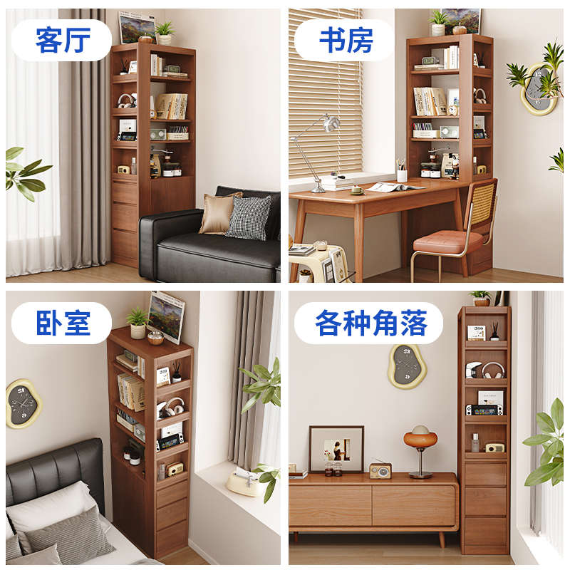 书柜实木极窄置物高柜转角书架落地书橱电视柜侧边夹缝收纳储物柜