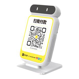 收钱吧音响收款播报音箱微信支付宝花呗信用卡收银播报提示器音响