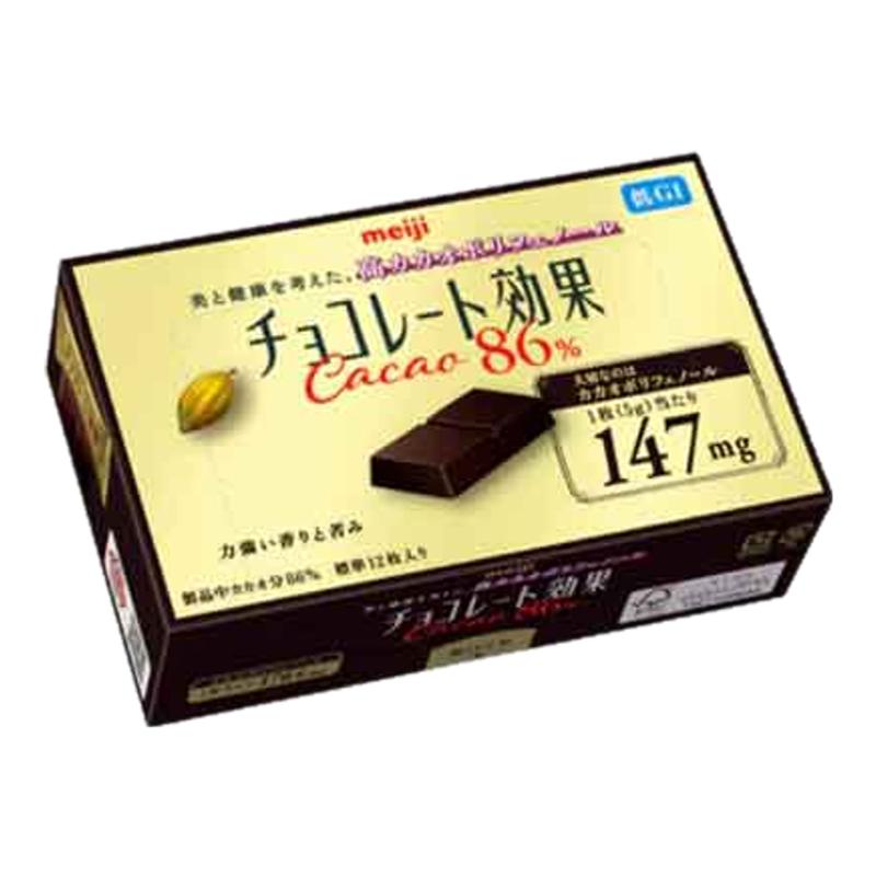 Meiji明治高浓度黑巧克力超苦纯黑巧克力CACAO95%86%健身进口零食
