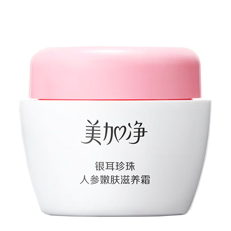 美加净银耳珍珠人参嫩肤滋养面霜紧致抗皱补水保湿官方正品旗舰店