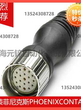 议价主电缆 - RCK-TGUM/BL163/ 5，0PUR-U - 1684056