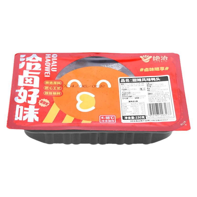 绝洽甜辣风味鸭头即食卤味小吃