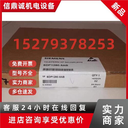 议价原装全新正品FUM210控制主板6DP1210-8BC1230-8CC1280-8AB