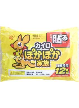 日本进口爱丽思发热贴暖宝宝大号