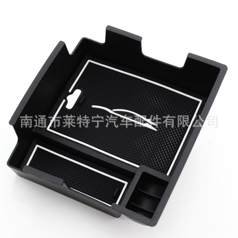 适用于19-21款福特撼路者中央扶手箱储物盒 撼路者内饰置物盒