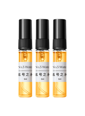 正品香水小样试香女香
