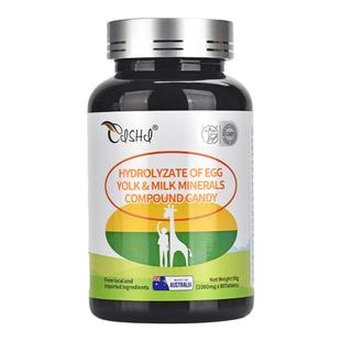 【成长黑科技】原装进口奈力士水解蛋黄儿童青少年乳矿物盐钙片