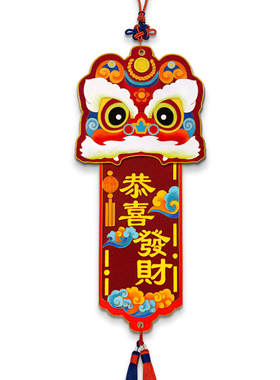 景韵阁掐丝珐琅挂件diy醒狮送福